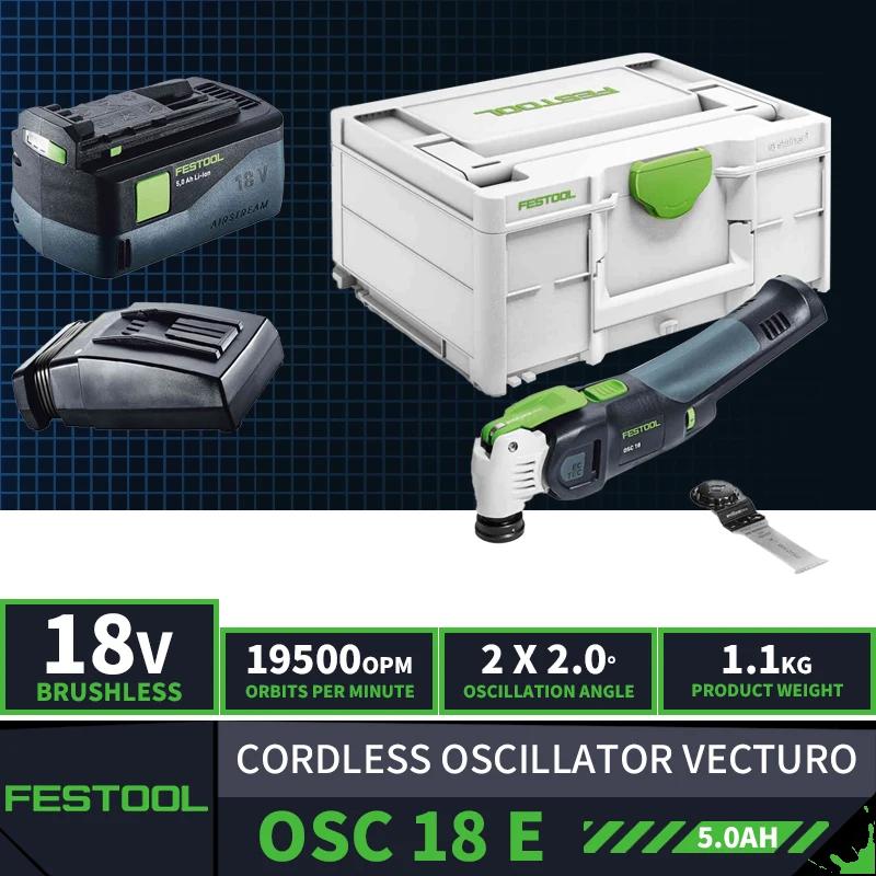 Festool ͸    Ƿ VECTURO 18V Ƭ  , OSC 18 E ŰƮ, 19500OPM